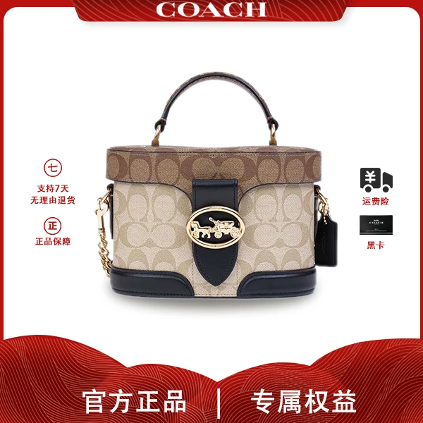 COACH/蔻驰【现货】女士Georgie系列老花单肩斜挎盒子包水桶包 5504