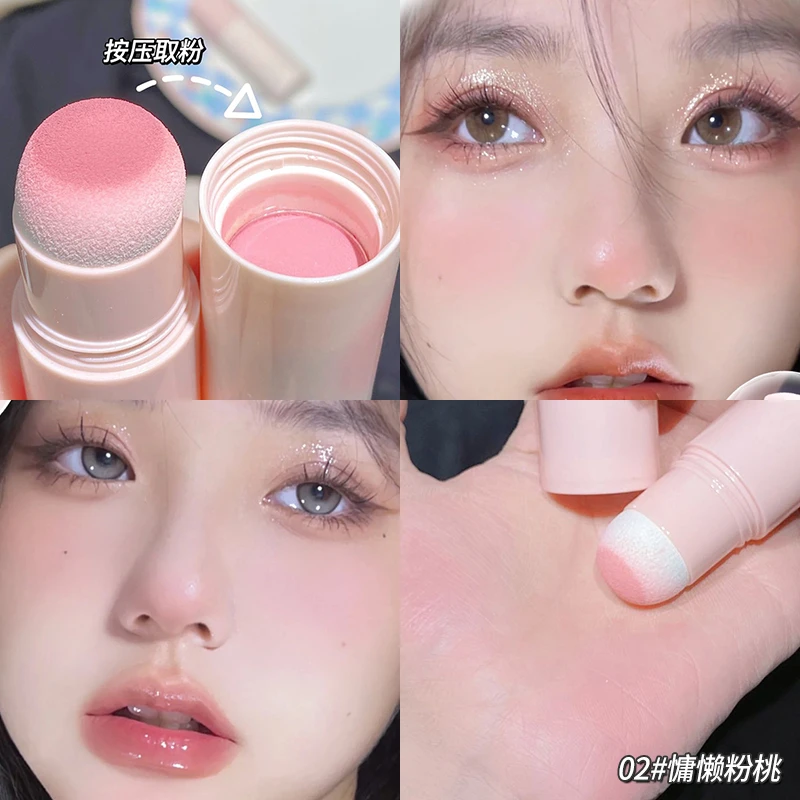 怦然心动腮红棒纯欲变色学生新手提亮肤色修饰平价初学者推荐
