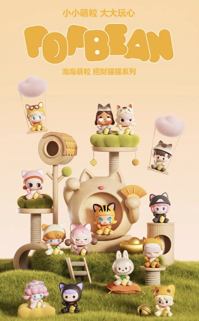 【代拆】ppmt招财猫猫系列萌粒潮玩摆件