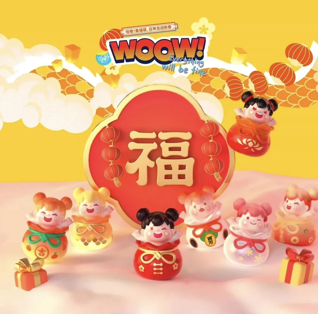 【代拆】Woow哇嗷!集福袋系列萌粒盲袋ML025