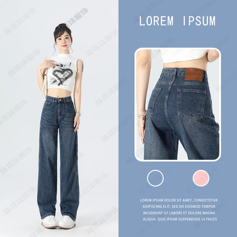 秋冬小个子新款设计感窄版阔腿牛仔裤女高腰宽松显瘦时尚直筒垂感