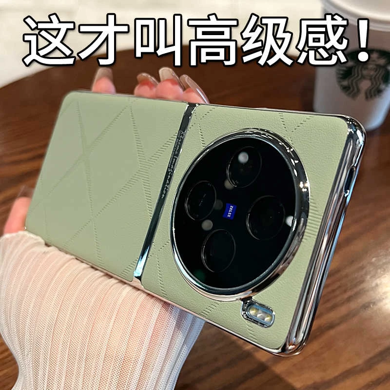 适用vivo x100手机壳轻奢x100pro高端电镀星芒素皮防摔保护壳时尚