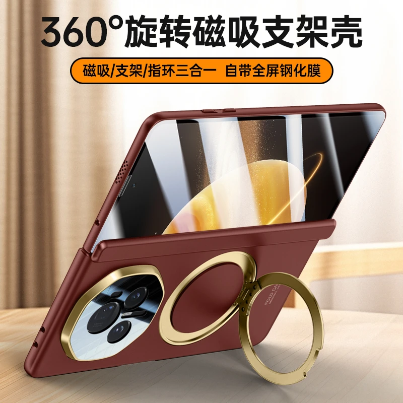 荣耀magicV3手机壳防窥磁吸支架铰链全包magic v3肤感防摔保护壳