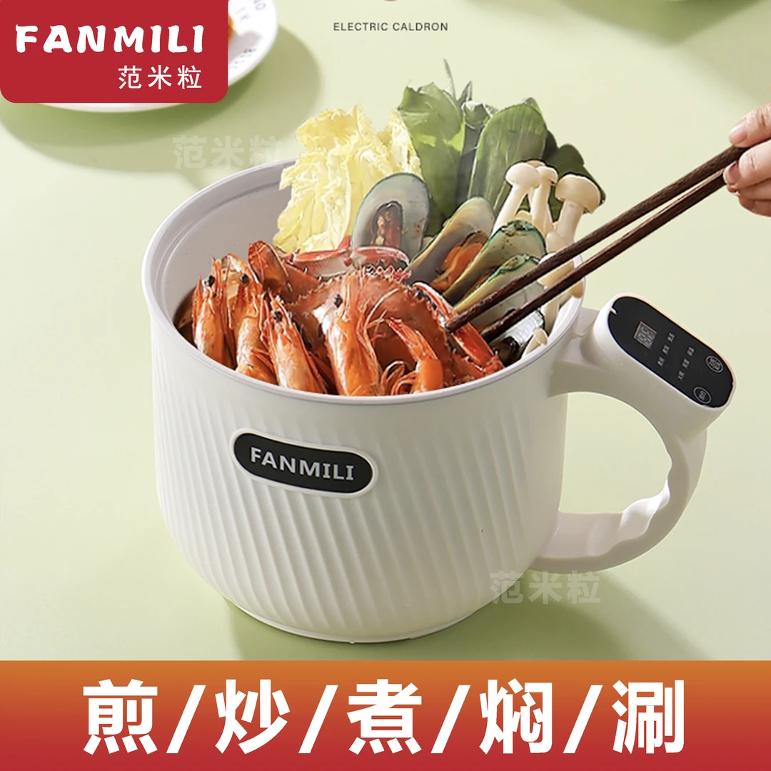 多功能电煮锅2L学生宿舍迷你电饭锅双层煮粥煮饭煲汤炒菜多功能锅