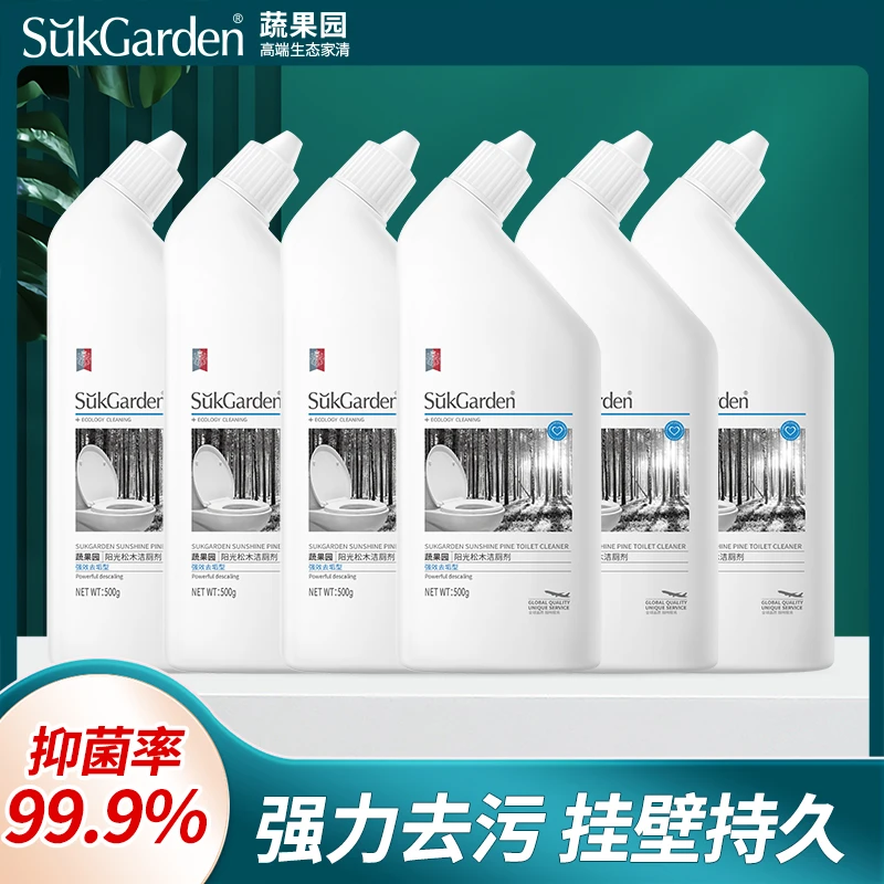 蔬果园阳光松木家用洁厕剂卫生间洗手间马桶清洁除垢抑菌持久留香