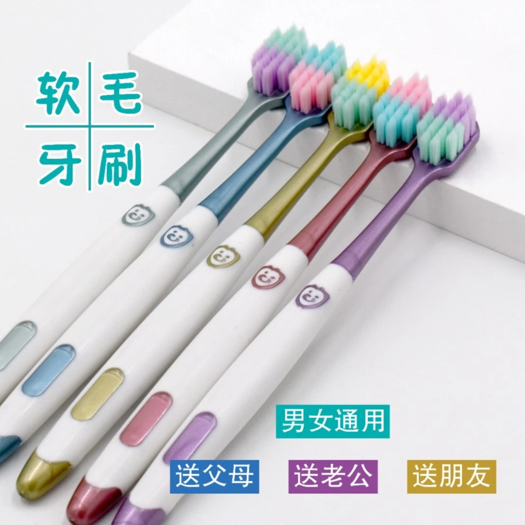 雅宝莲超细软毛牙刷家用男女通用高密度不掉毛细毛套装清洁口腔