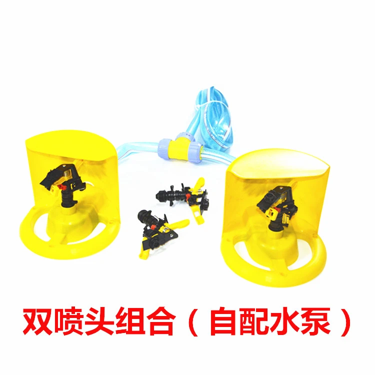 多功能鱼虾蟹塘消毒撒药机摇摆喷头（无水泵需自配水泵）鱼塘养鱼