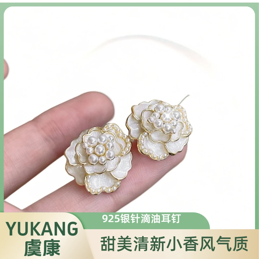 铜合金耳饰 山茶花耳钉-925银针镀14K滴油耳钉甜美清新小香风气质