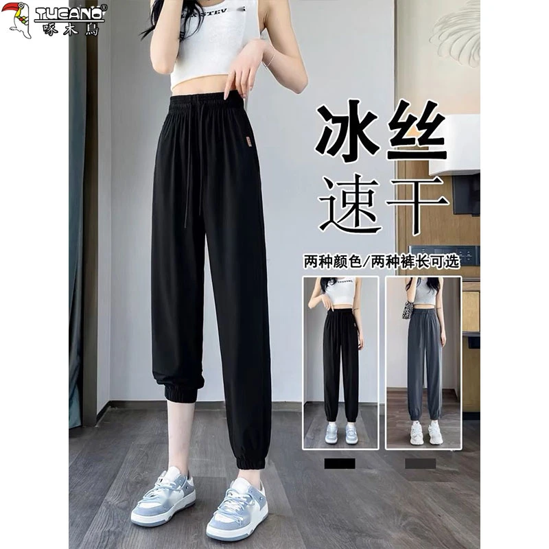 啄木鸟束脚裤女夏季宽松运动显瘦垂感弹力百搭速干冰丝休闲灯笼裤