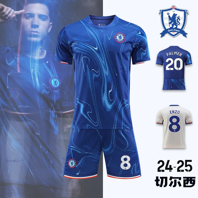 24-25蓝军切尔西主场球衣定制足球训练服19桑乔8号恩佐20号帕尔默