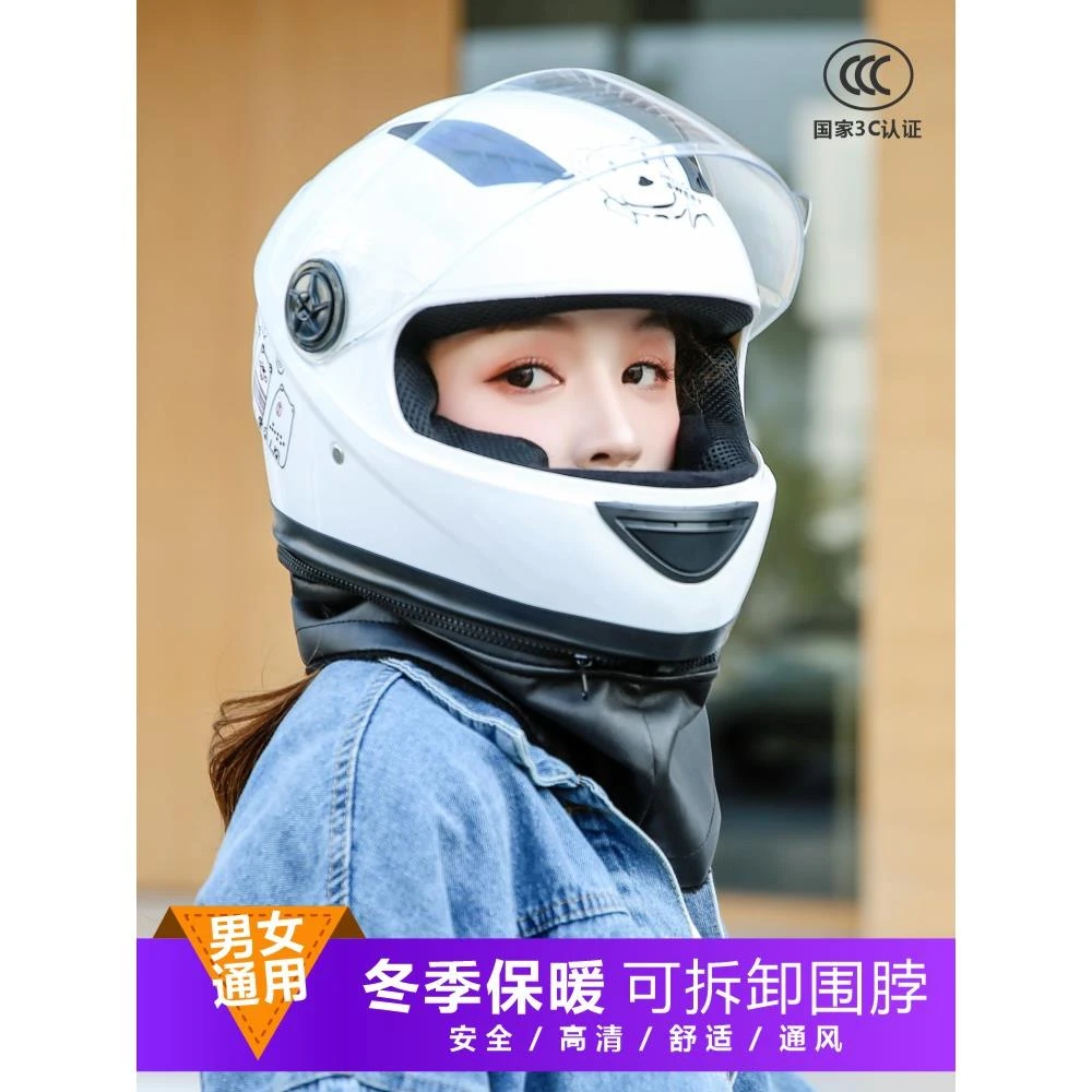 本田五羊适配3C认证冬季保暖电动车安全帽男女四季电瓶机车帽三c