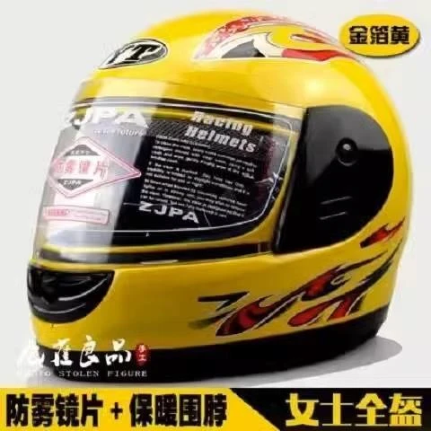 头盔电动车女士摩托车头盔全盔女生可爱轻冬天保暖男士冬季3c认证