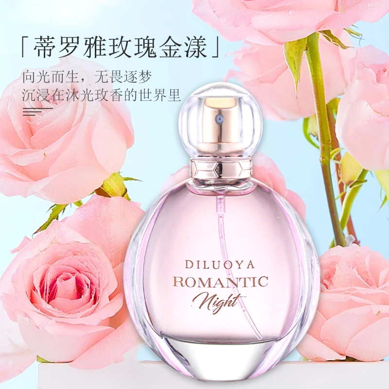 蒂罗雅女士粉色玫瑰花香水淡香持久留香小众喷雾清新淡雅气质女生