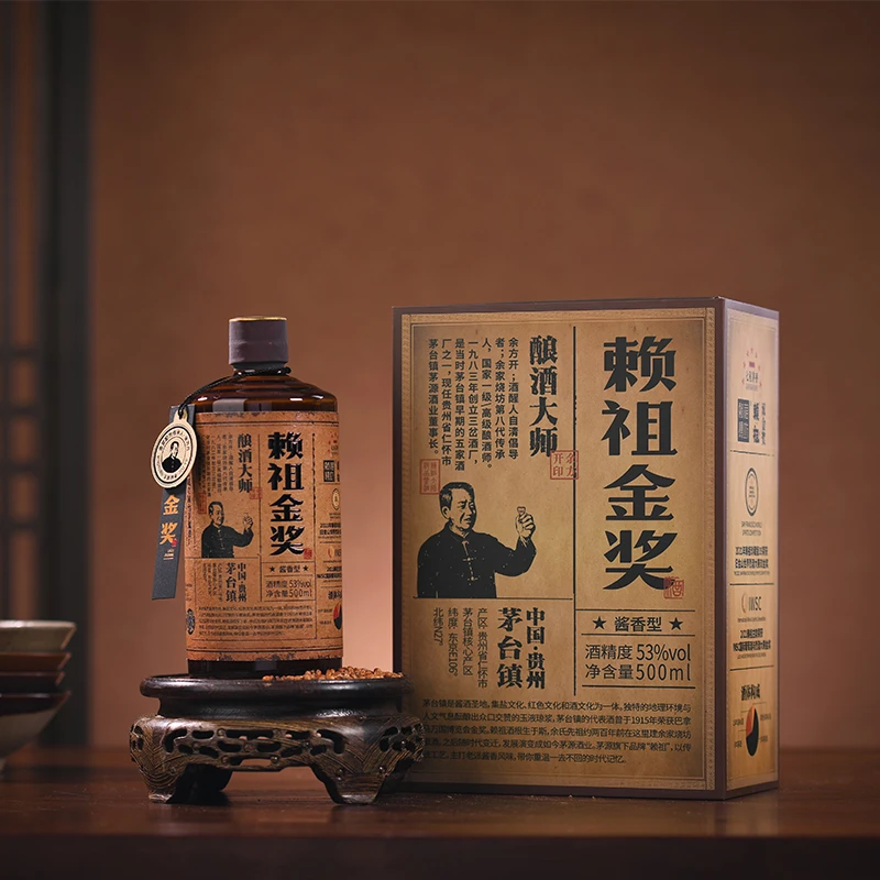 赖祖赖祖金奖大曲坤沙高年份酒纯粮酒53度酱香型白酒500ml53%Vol