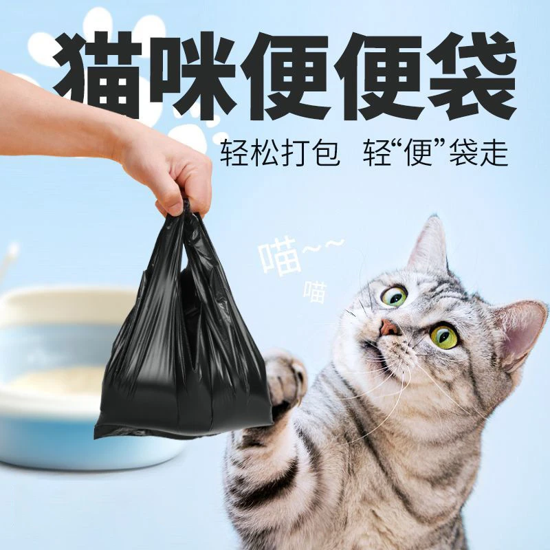 狗狗拾便袋宠物便便垃圾袋一次性遛狗捡屎袋狗屎粪便清理捡屎好物