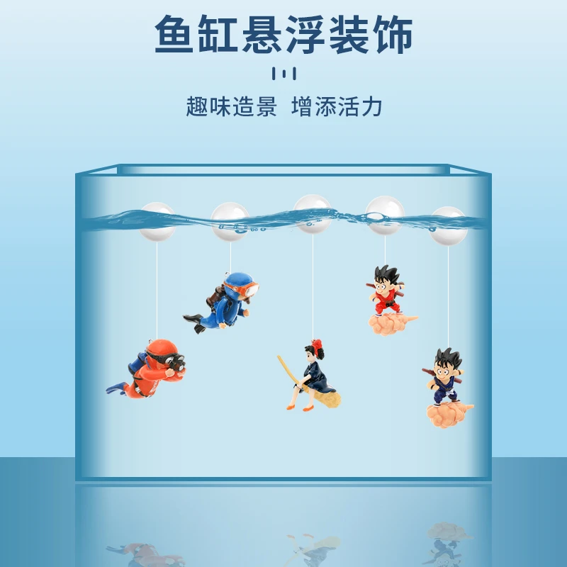 鱼缸造景创意漂浮装饰品小摆件多款潜水员蓝胖子水中布景海底世界