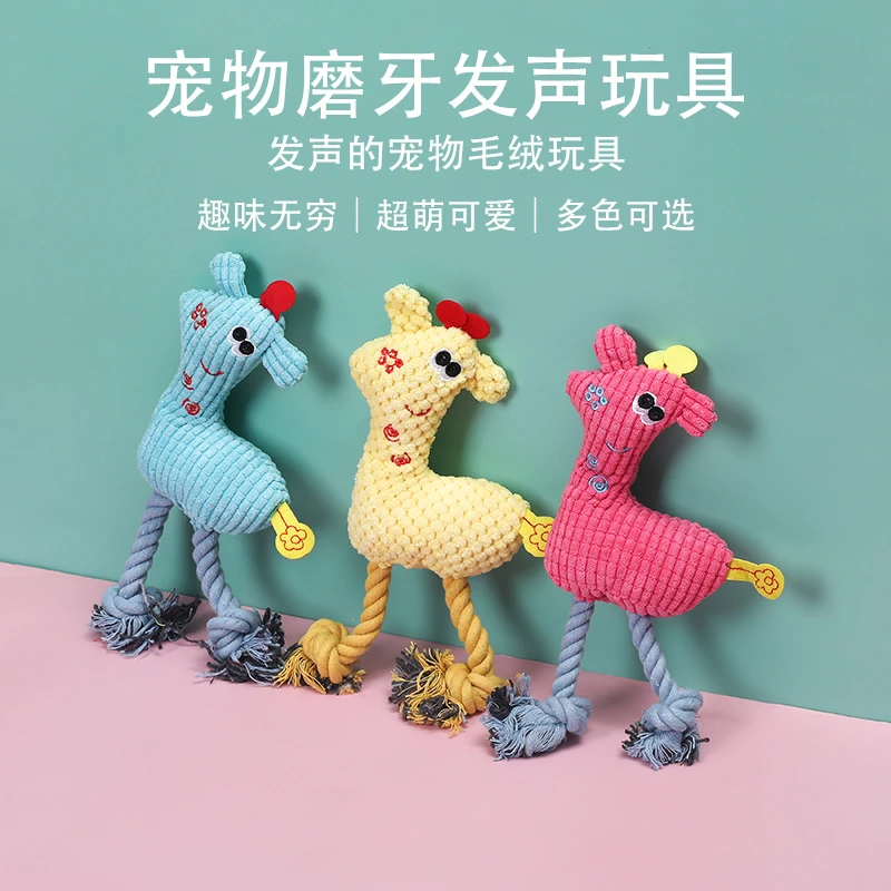 狗狗玩具发声狗解闷专用耐咬宠物磨牙毛绒小狗泰迪幼犬小型犬比熊