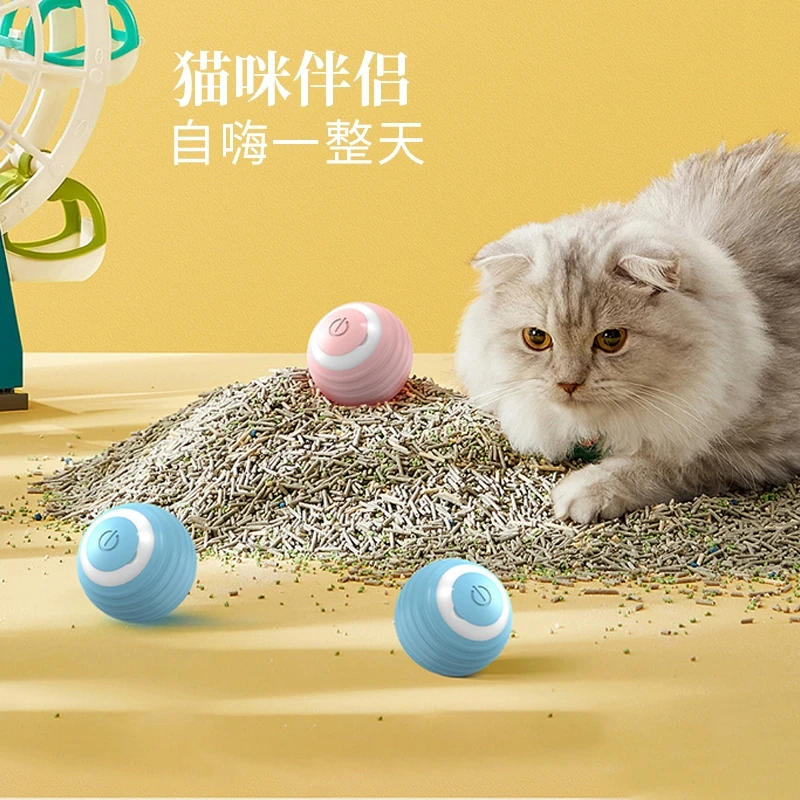 逗猫棒逗猫球电动猫咪玩具用品大全自动智能逗幼小猫猫解闷自嗨球