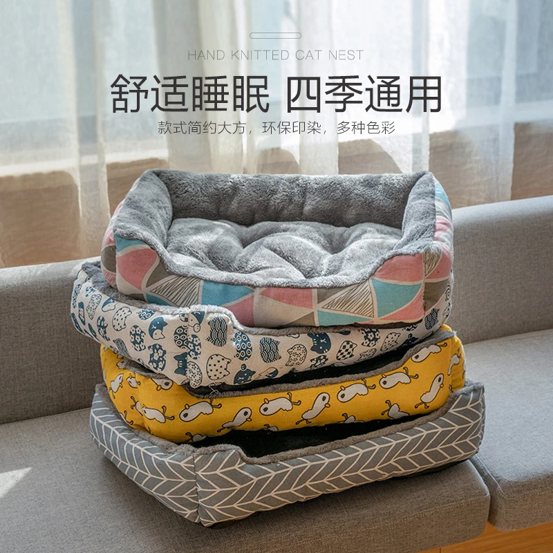 保暖狗窝猫窝四季通用泰迪小中大型犬垫子冬天保暖宠物用品床屋房