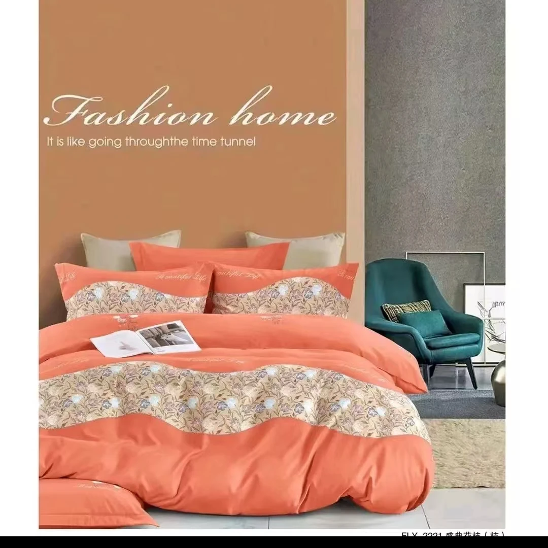 【大森】盛世暖阳双人床单被罩