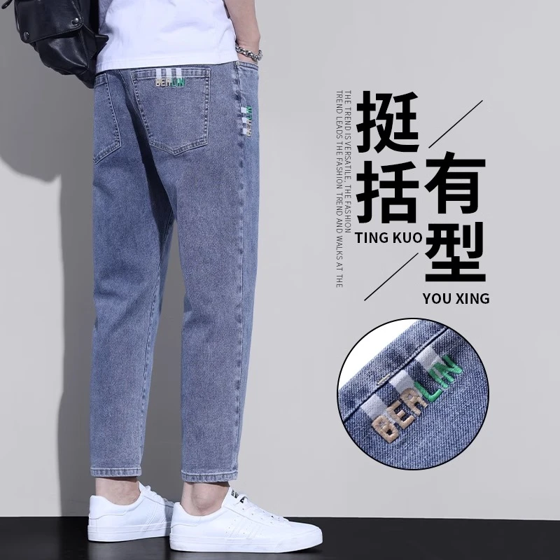 锥形牛仔裤男士春秋舒适宽松直筒2025新款潮牌直筒宽松春秋牛仔裤