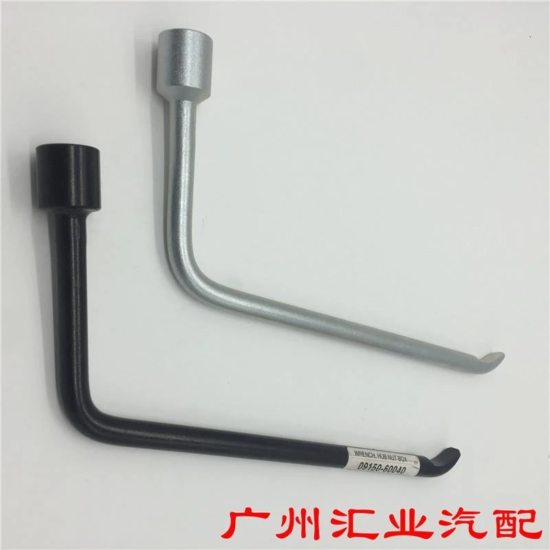 适用于霸道轮胎扳手普拉多轮胎扳手霸道随车工具轮胎扳手