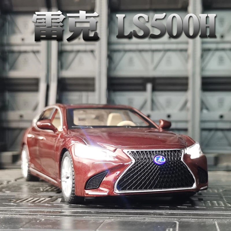 1:32雷克萨斯LS500H合金汽车模型凌志轿车声光回力车男生礼物摆件
