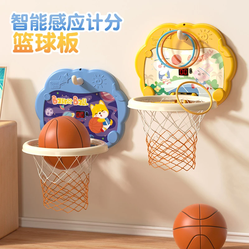 儿童篮球投篮挂式宝宝篮球架1-3--5岁婴儿可拆叠运动男孩女孩玩具