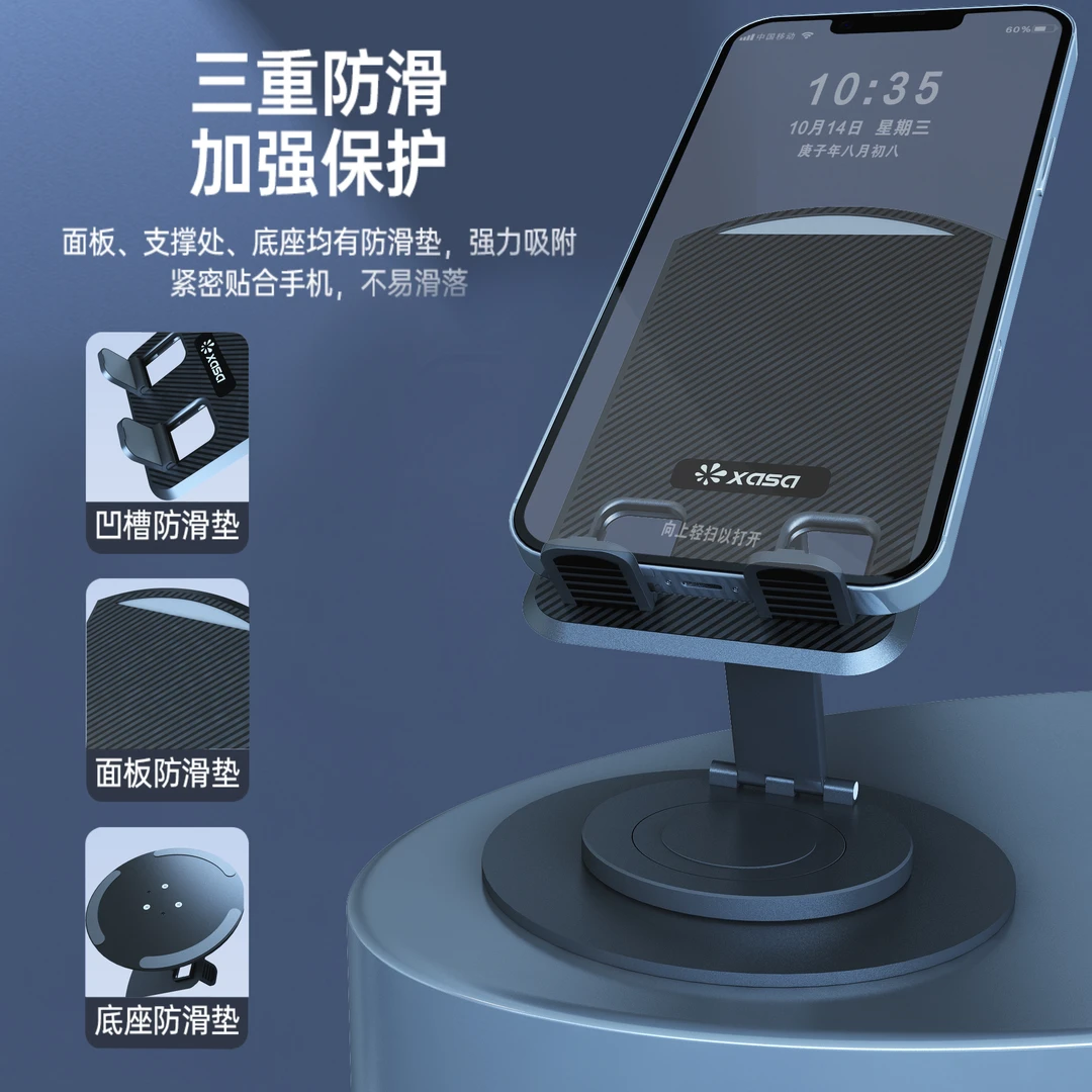 金属底座手机支架桌面ipad支架手机多功能平板支撑架便携折叠通用