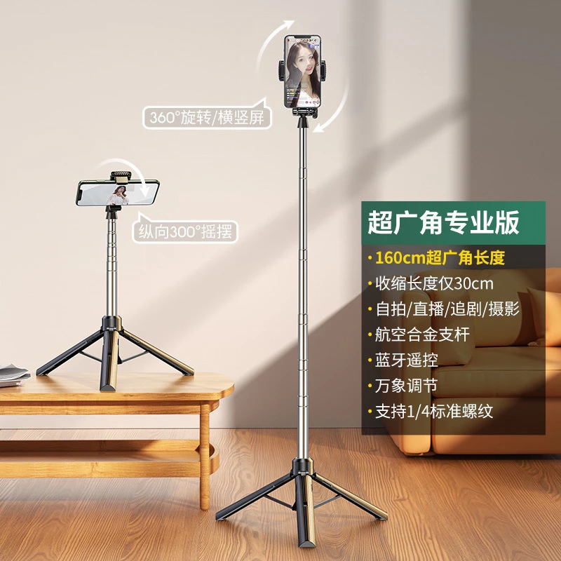 2025新款变焦蓝牙遥控器加多功能手机自拍杆自拍杆蓝牙遥控器