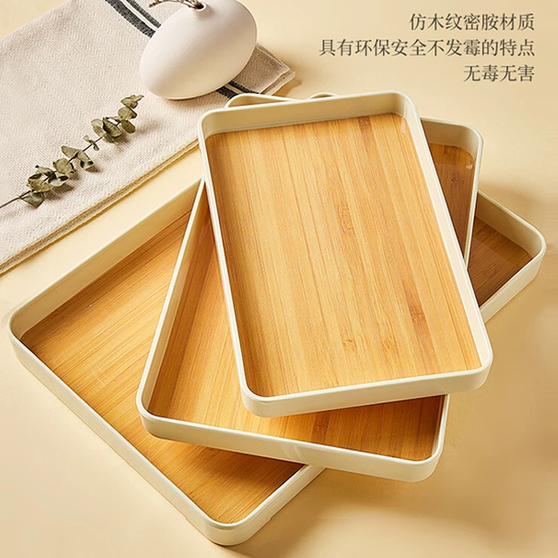 仿木纹托盘家用放茶杯水杯子茶盘水果盘子塑料长方形商用收纳餐盘