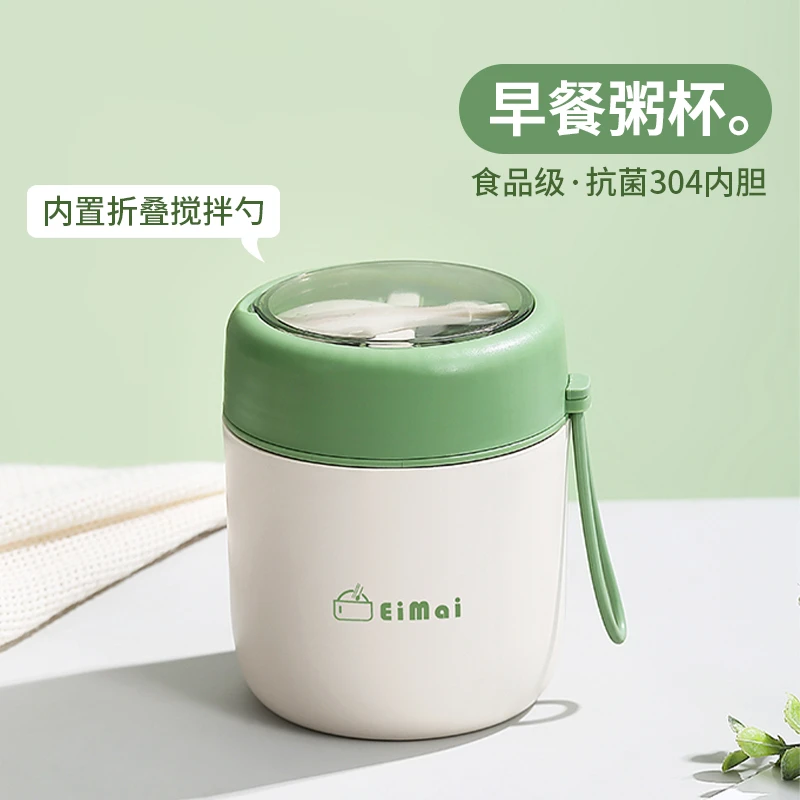 泡燕麦专用保温早餐杯带盖勺密封便携外带豆浆牛奶汤杯家用酸奶杯