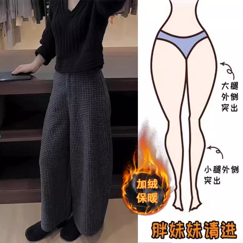 冬季加绒洋气气质格子裤毛呢裤女宽松大码微胖遮肉显瘦九分阔腿裤