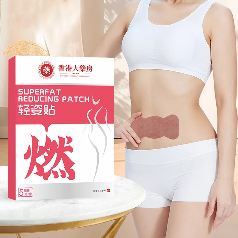【用心甄选】草本萃取 轻姿贴有“芯”更有心 5贴/盒