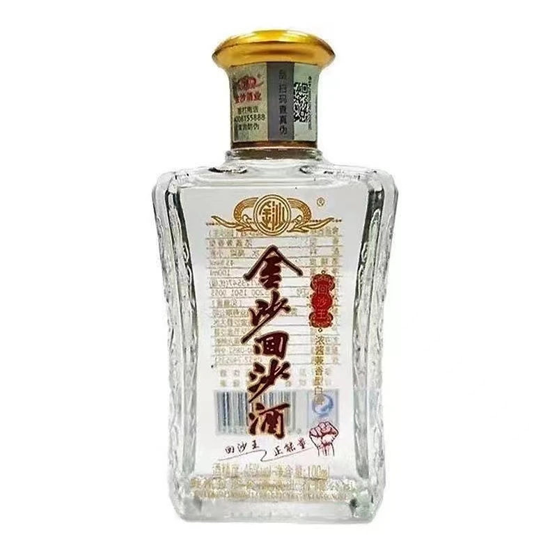 金沙回沙王小酒100ml 45度浓酱兼香型 白酒 【新客专享】45度100ml