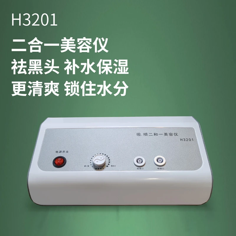 吸黑头仪油机美容院美容专用脸部毛孔清洁器家用黑头吸仪器粉刺