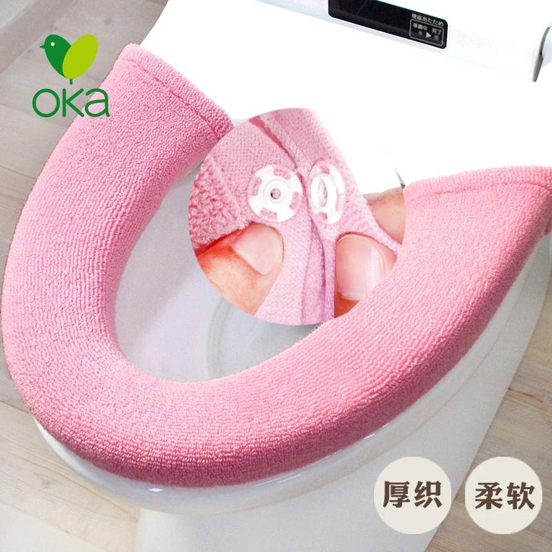 OKA日式智能马桶垫加厚保暖坐垫圈 家用厕所卫生间可机洗坐便器套