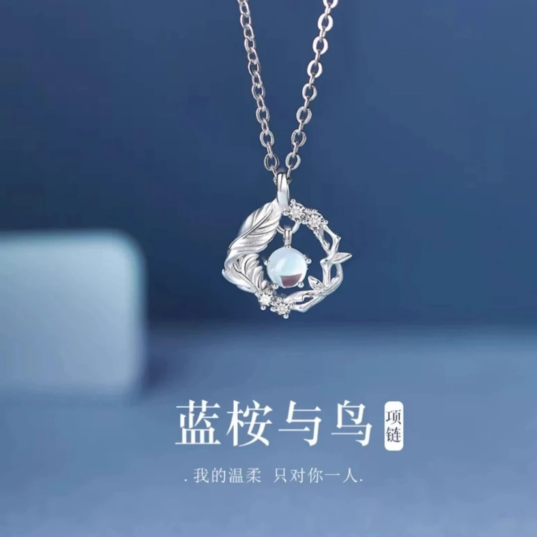 非金属合成锆石吊坠 蓝桉与鸟女款轻奢小众超仙生日礼物送女友