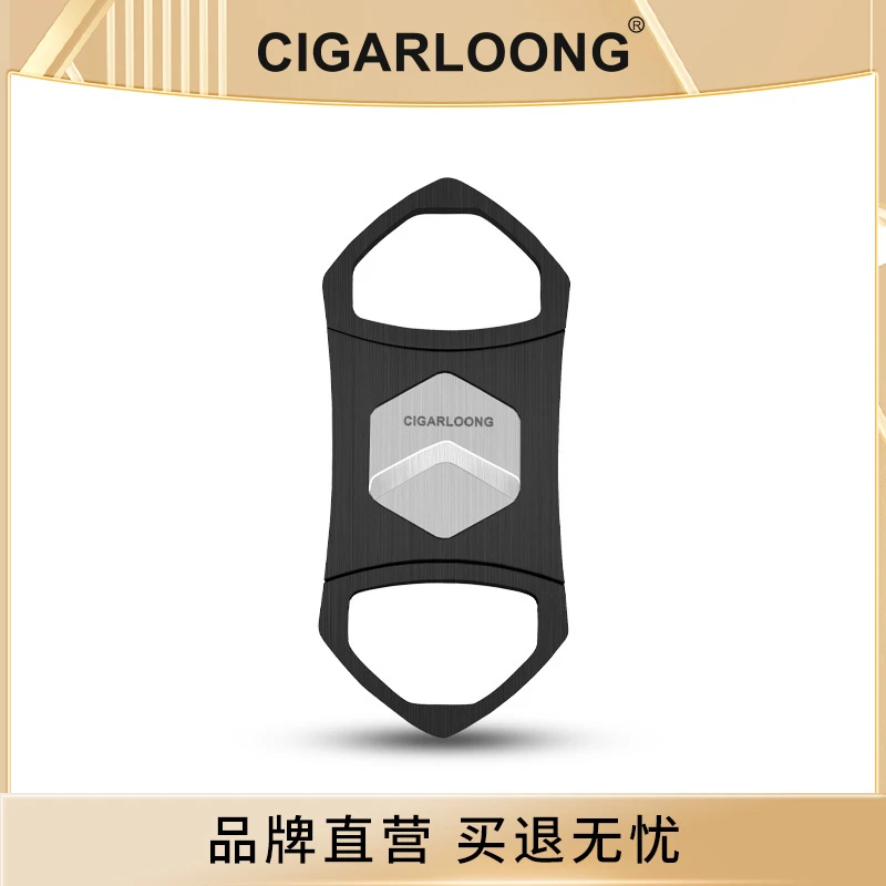 CIGARLOONG茄龙雪茄剪克虏伯不锈钢锋利耐用雪茄烟剪刀雪茄工具