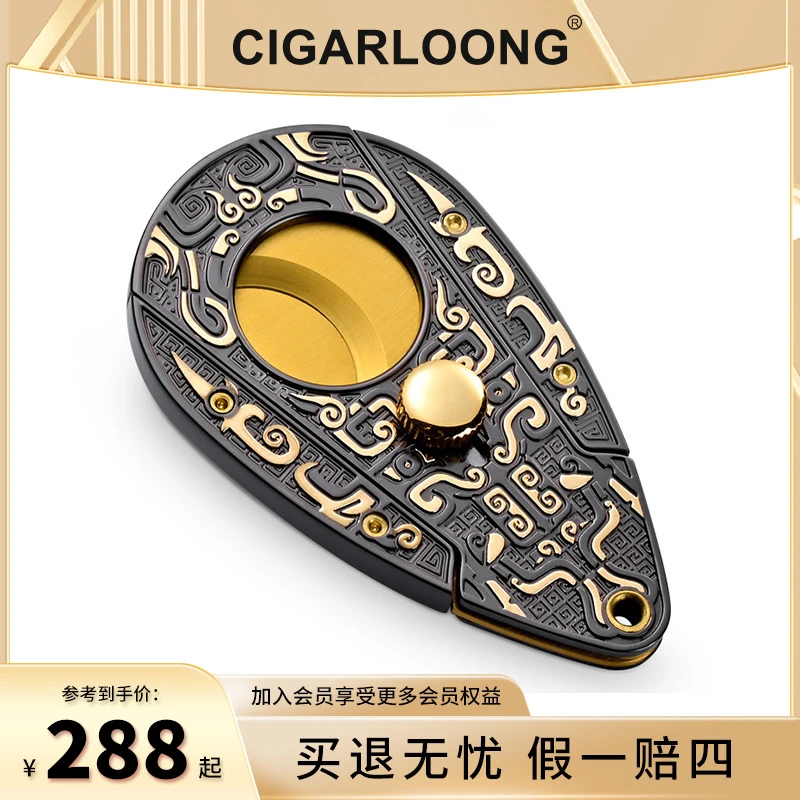 CIGARLOONG/茄龙雪茄剪锋利便携式开合雪茄剪不锈钢开孔器CL-J65