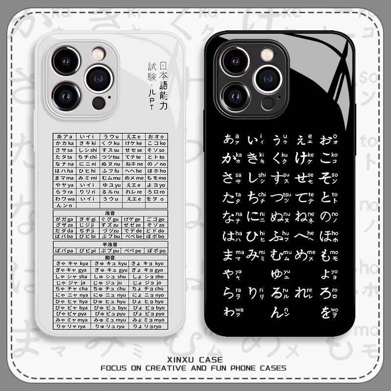 适用日语五十音高级感苹果16promax日文iphone15学习14音图手机壳