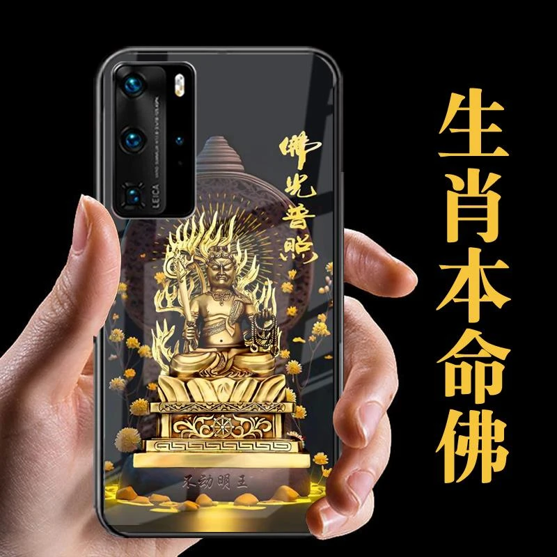 十二生肖守护神适用于华为P40手机壳P40pro本命佛保护套p4O全包pl