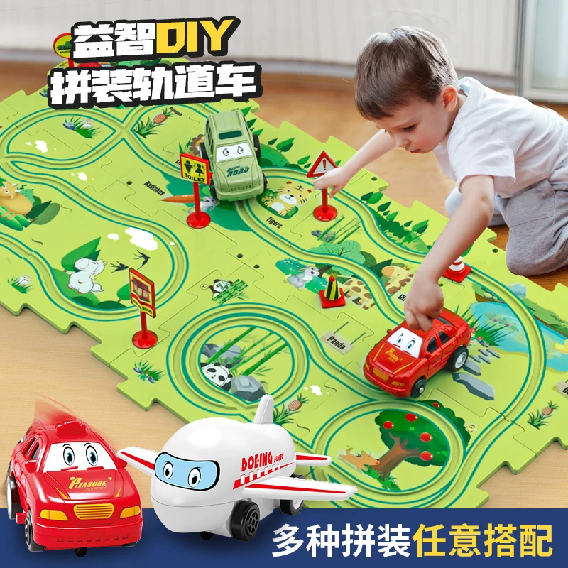 儿童益智轨道汽车DIY拼装电动小车自动轨道车拼接拼图玩具车组装