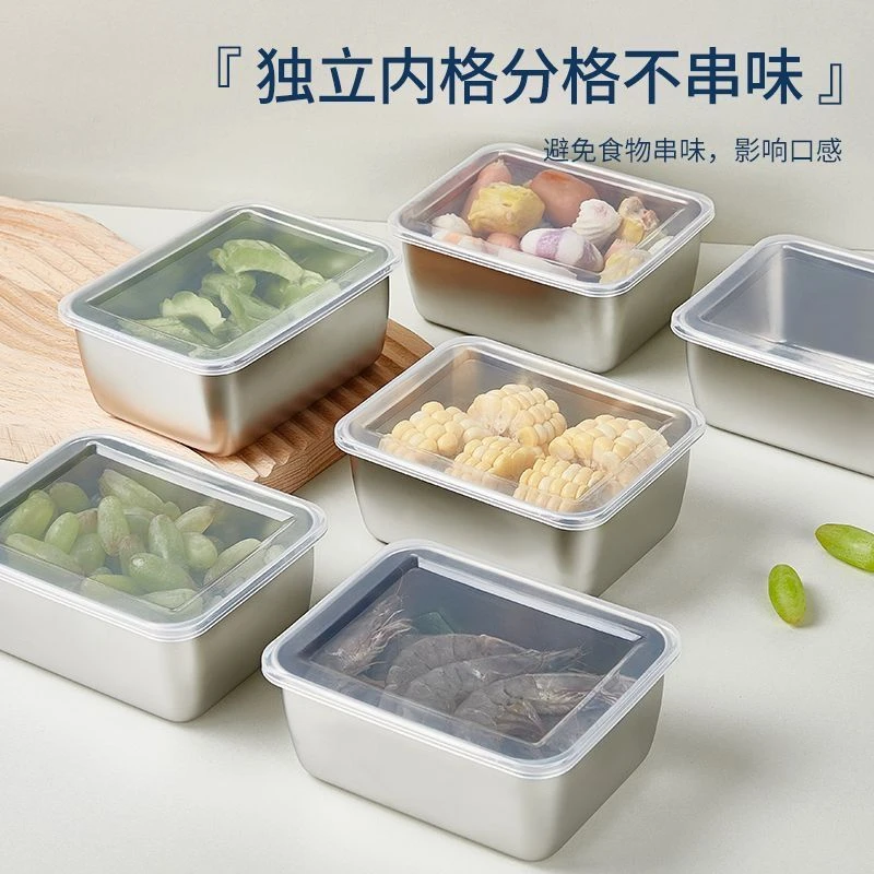 【5个装】不锈钢保鲜盒味盒备菜分餐盒户外野营分餐盒（撕掉保护膜）