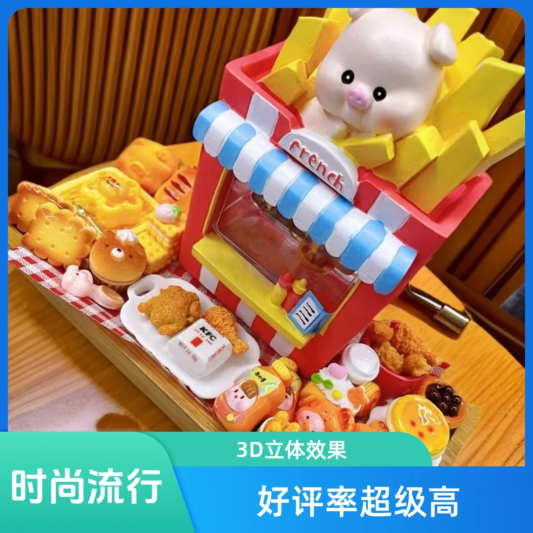 音乐冰箱贴磁吸会唱歌磁吸贴高颜值高级感金属走红3D立体网红网红