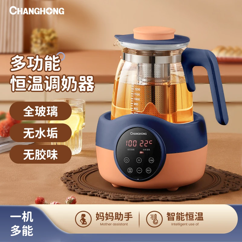 婴儿全自动智能保温家用烧热水壶多功能调奶温奶恒温神器