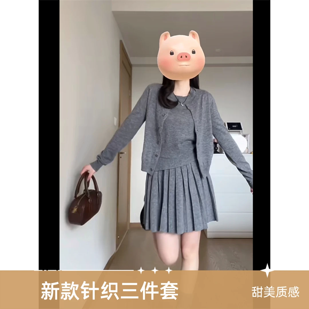 入秋小香风套装2024年女孩极简风小众百褶裙甜妹质感针织三件套女