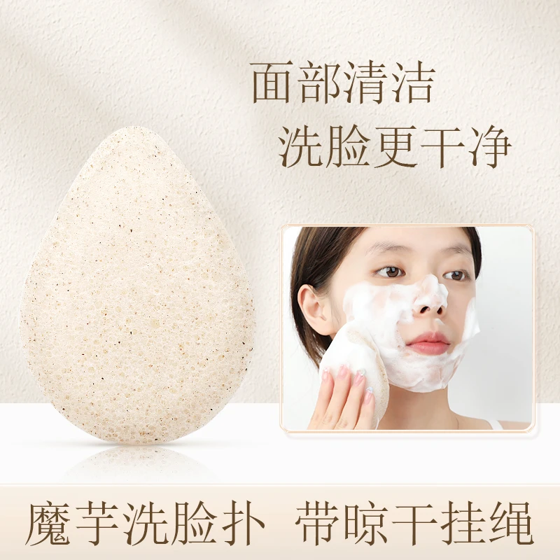 洗脸神器洗面扑温和水洗擦脸柔软洗脸扑细腻洁肤深层清洁洁面扑