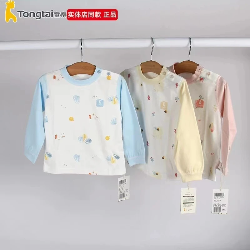 Tongtai/童泰秋冬新款纯棉肩开扣上衣1-3岁/4796