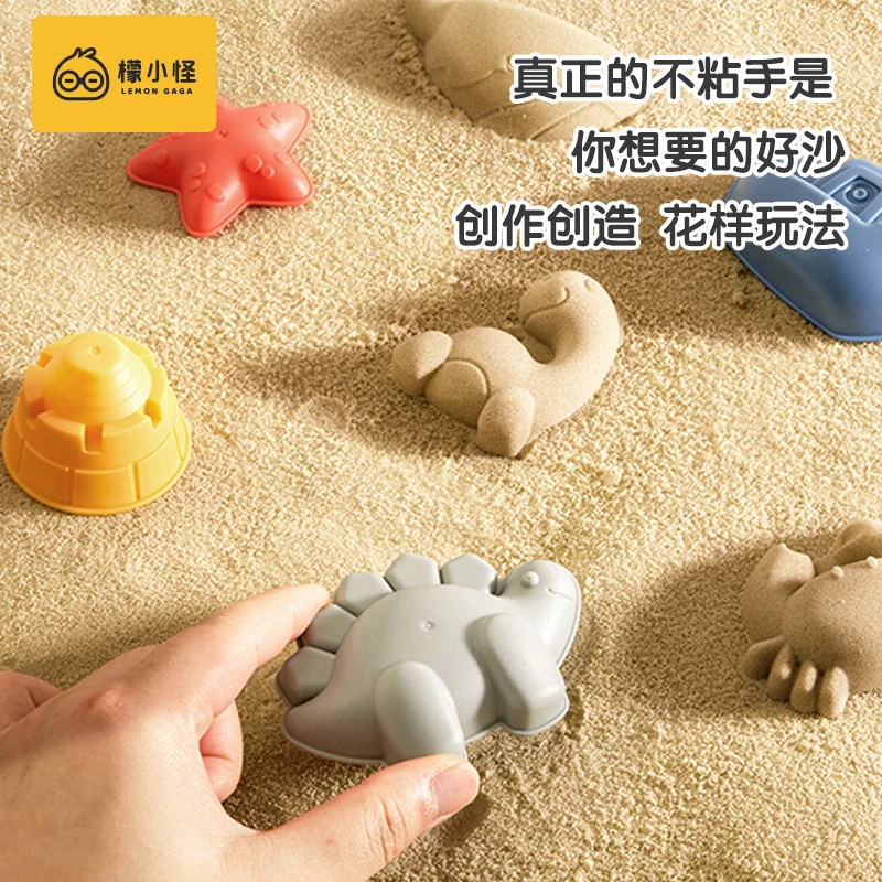 檬小怪创意高品质魔力沙不粘手升级款太空玩具沙安全无毒益智柔软